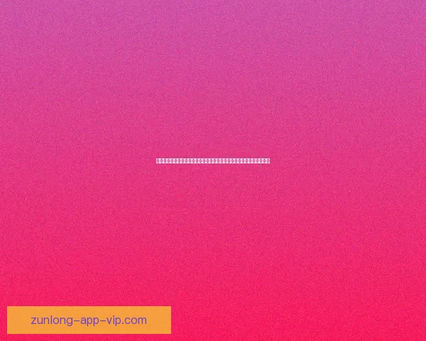 世界杯竞猜网站：预测赛事结果，赢取丰厚奖金，轻松畅享精彩赛事盛宴